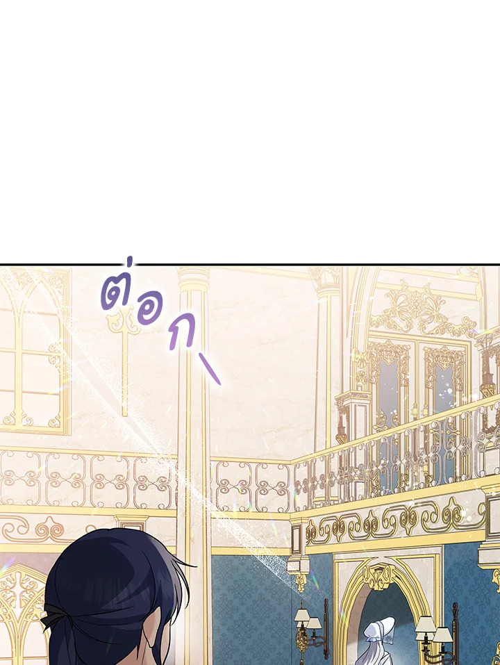 Please Support My Revenge 13 060